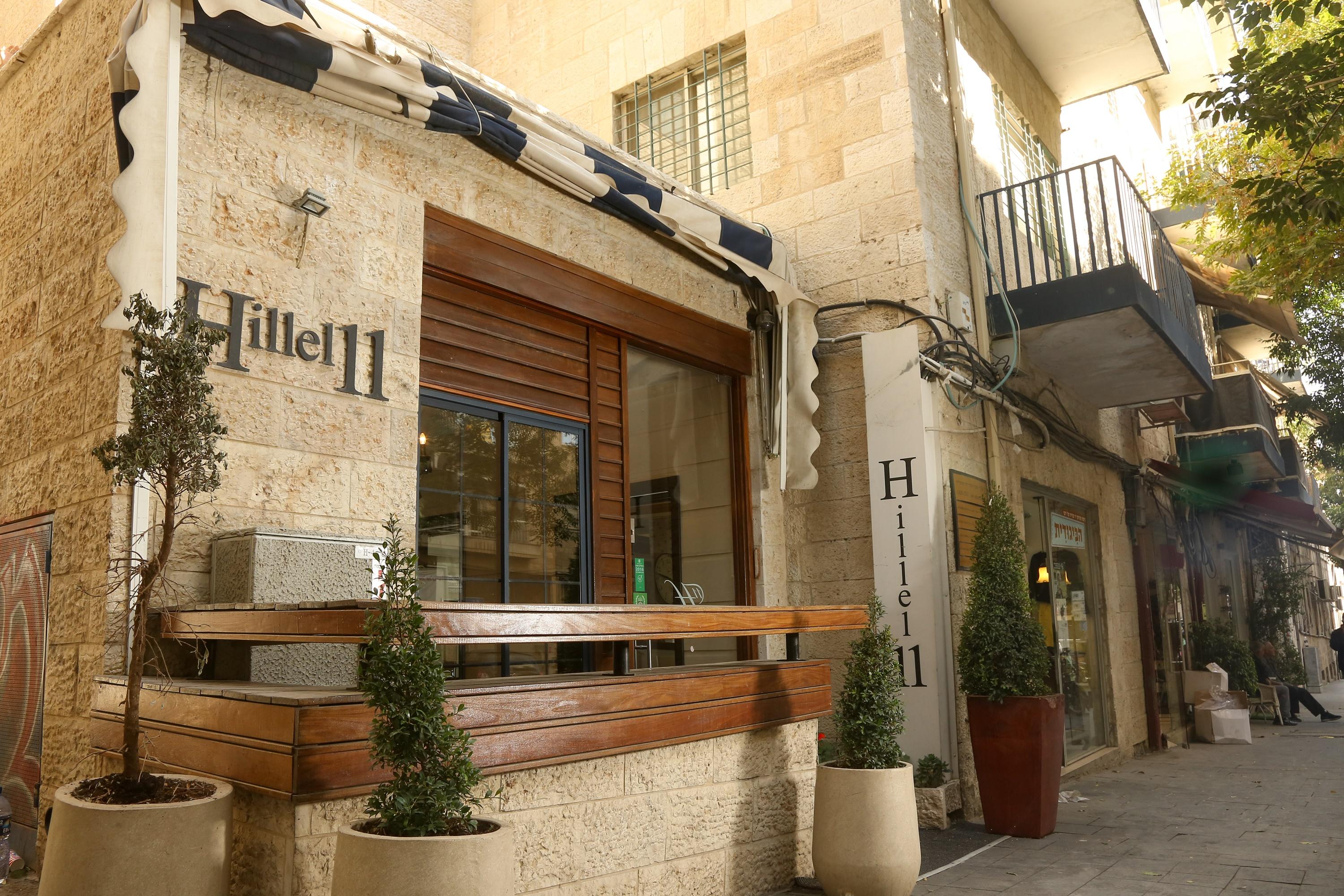 Hillel 11 Hotel Jerusalem Exterior photo