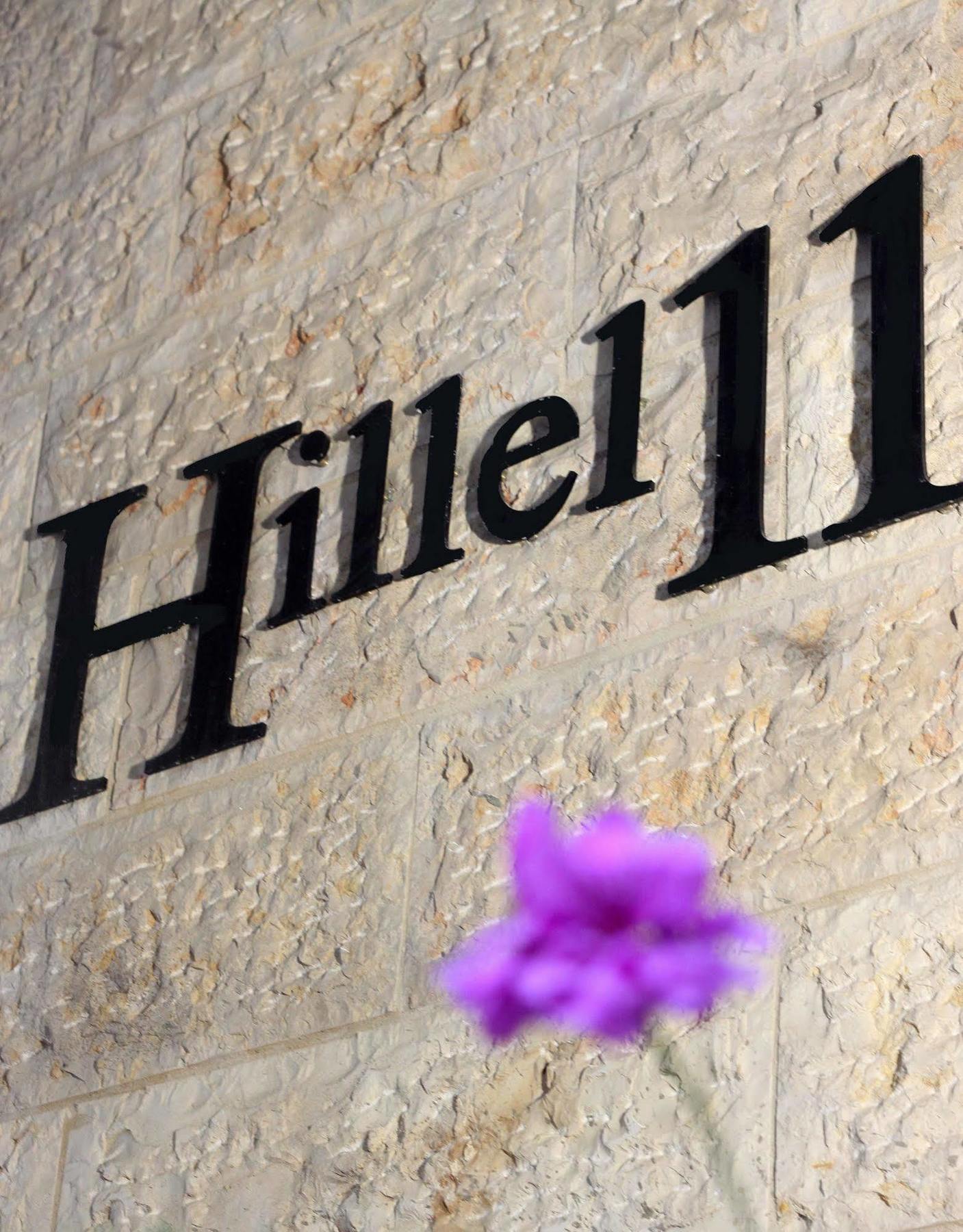 Hillel 11 Hotel Jerusalem Exterior photo